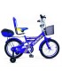 دوچرخه شهری مدل پرادو کد 1600622 سایز 16