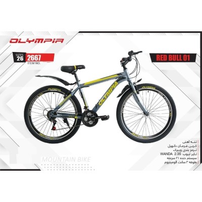 دوچرخه المپیا ردبول کد 2667 سایز 26 - OLYMPIA REDBULL 01