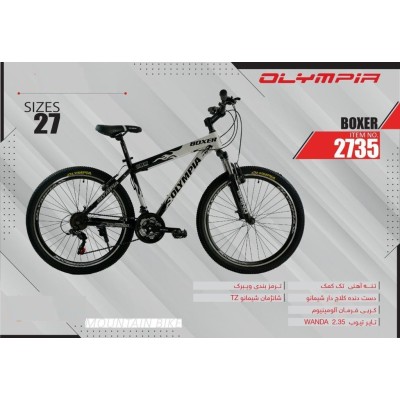 دوچرخه المپیا بوکسر کد 2735 سایز 27.5 - OLYMPIA BOXER