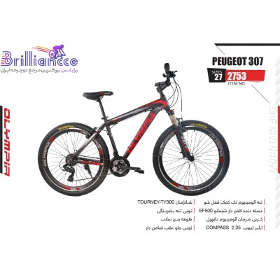 دوچرخه المپیا پژو۳۰۷ سایز 27.5 کد 2753 -Olympia Peugeot 307