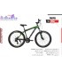 دوچرخه المپیا پروپل سایز 27.5 کد 2754 -Olympia Propel