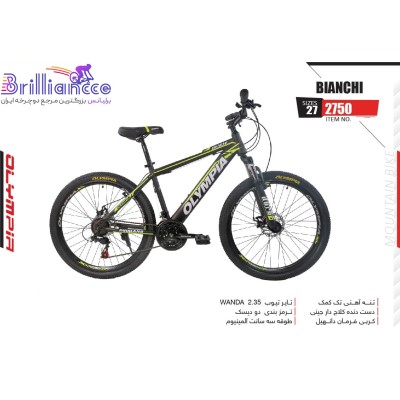 دوچرخه المپیا بیانچی سایز 27.5 کد 2750 -Olympia Bianchi