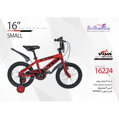 دوچرخه ویوا اسمال سایز 16 کد 16224 - VIVA SMALL