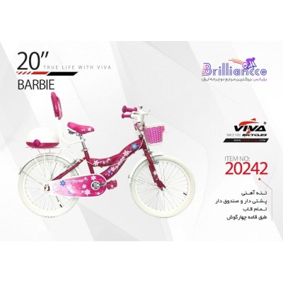 دوچرخه ویوا باربی سایز 20 کد 20242 - VIVA BARBIE