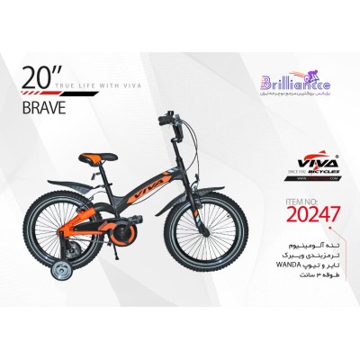 دوچرخه ویوا بریو سایز 20 کد 20247 تنه آلومینیومی - VIVA BRAVE