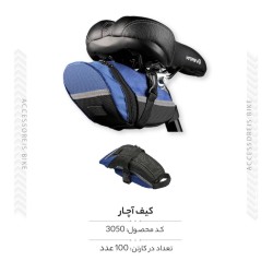 کیف آچار مدل FX-QX-010