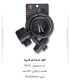 قفل تسمه ای مدل NEW 588 E