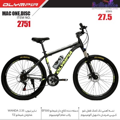 دوچرخه المپیا مدل مک وان کد 2751 سایز 27.5 - OLYMPIA MAC ONE