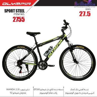 دوچرخه المپیا مدل اسپورت استیل کد 2755 سایز 27.5 - OLYMPIA Sport Steel