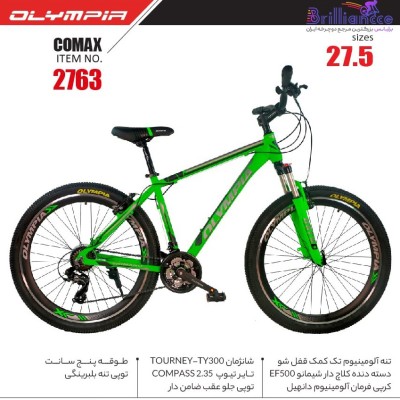 دوچرخه المپیا مدل گوماکس سایز 27.5 کد 2763 -Olympia GOMAX
