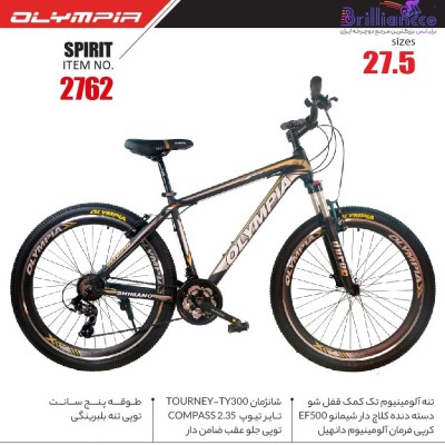 دوچرخه المپیا مدل اسپیریت سایز 27.5 کد 2762 -Olympia SPIRIT