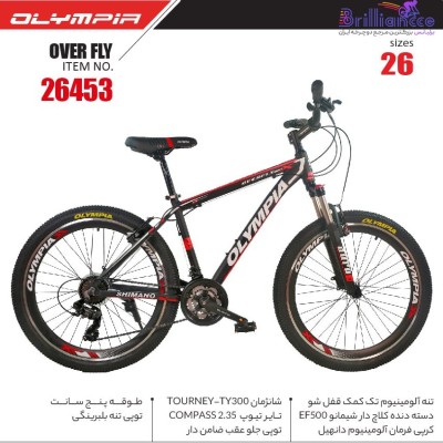 دوچرخه المپیا مدل اورفلای سایز 26 کد 26453 -Olympia OVERFLY