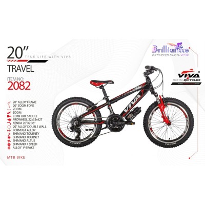 دوچرخه ویوا تراول کد 2082 سایز 20- ViVA TRAVEL