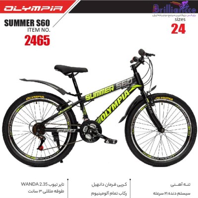 دوچرخه المپیا مدل سامر S60 سایز24 کد 2465/ SUMMER S60