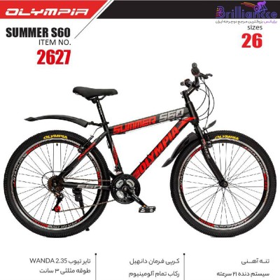 دوچرخه المپیا مدل سامر S60 سایز 26 کد 2627/ SUMMER S60