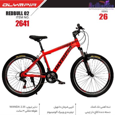دوچرخه المپیا مدل ردبول 02 سایز 26 کد 2641/     REDBULL 02