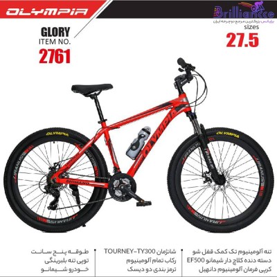 دوچرخه المپیا مدل گلوری ۲ دیسک سایز 27.5 کد 2761 /  GLORY