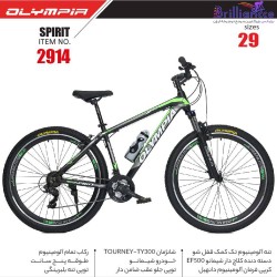 دوچرخه المپیا مدل اسپیریت سایز 29 کد 2914 /SPIRIT
