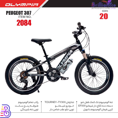 دوچرخه المپیا مدل پژو 307 سایز 20 کد 2084/ Olympia Peugeot 307
