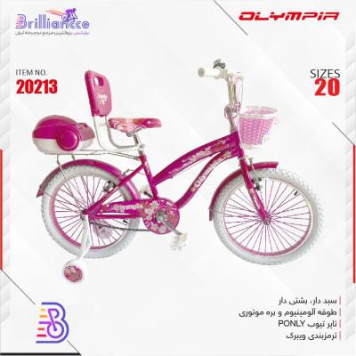 دوچرخه المپیا سایز ۲۰ کد 20213