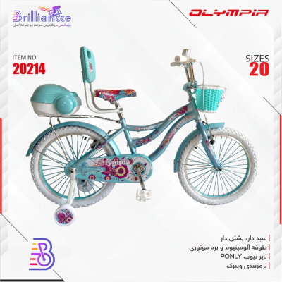 دوچرخه المپیا سایز ۲۰ کد 20214
