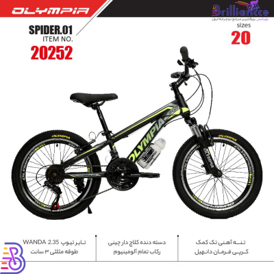 دوچرخه المپیا مدل اسپایدر ۰۱ سایز 20 کد 20252 / Olympia Spider.01