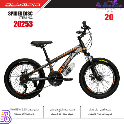 دوچرخه المپیا مدل اسپایدر دیسکی سایز 20 کد 20253 / Olympia Spider Disc