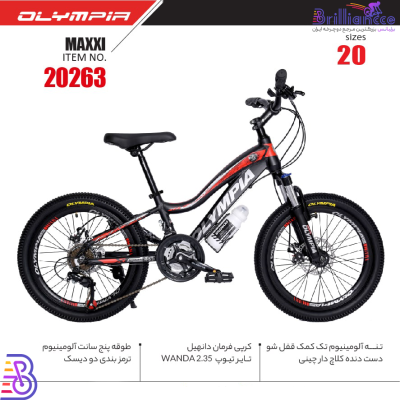 دوچرخه المپیا مدل ماکسی سایز 20 کد 20263 / Olympia Maxxi