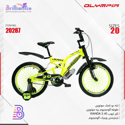 دوچرخه المپیا سایز ۲۰ کد 20287