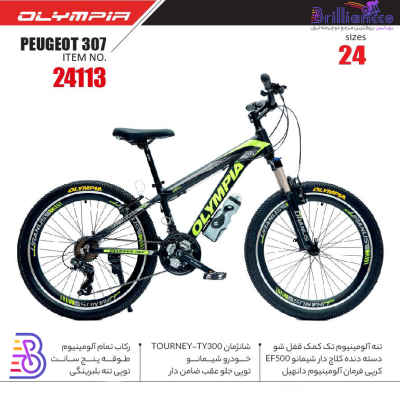 دوچرخه المپیا مدل پژو 307 سایز 24 کد 24113 / Olympia Peugeot 307