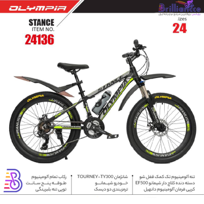 دوچرخه المپیا مدل استنس سایز 24 کد 24136 / Olympia Stance