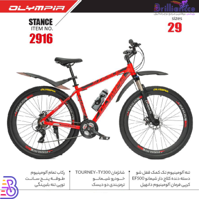 دوچرخه المپیا مدل استنس سایز ۲۹ کد 2916 / Olympia Stance