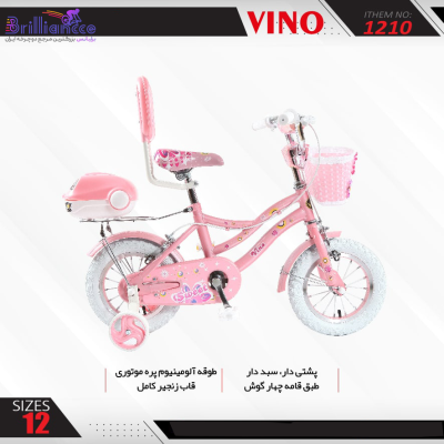 دوچرخه کودک دخترانه وینو سایز ۱۲ کد 1210 / VINO 1210
