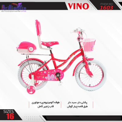 دوچرخه کودک وینو دخترانه سایز ۱۶ کد 1603 / VINO 1603