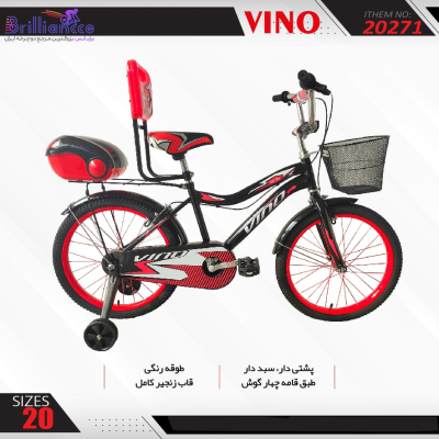 دوچرخه کودک وینو سایز ۲۰ کد 20271 / VINO 20271