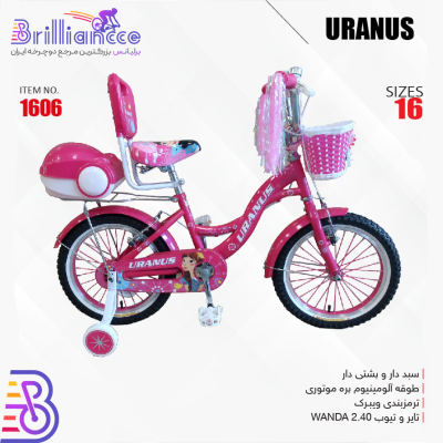 دوچرخه کودک اورانوس سایز ۱۶ کد 1606 / URANUS 1606