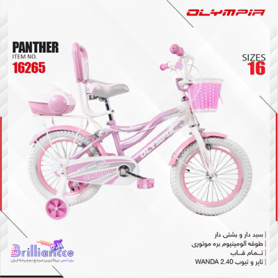 دوچرخه بچه گانه المپیا سایز ۱۶ کد 16265