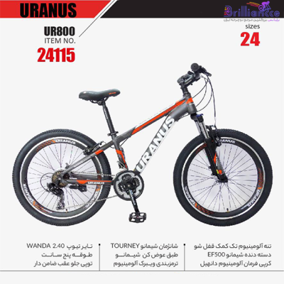 دوچرخه اورانوس مدل UR800 سایز 24 کد 24115 / Uranus UR800