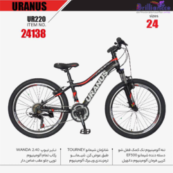 دوچرخه اورانوس مدل UR220 سایز 24 کد 24138 / Uranus UR220
