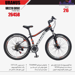 دوچرخه اورانوس مدل UR220 دیسکی سایز 26 کد 26458/ Uranus UR220 Disc