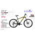 دوچرخه ویوا فرست 18 کد 2718 سایز 27.5- ViVA FIRST 18