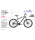 دوچرخه ویوا آسید 18 کد 2725 سایز 27.5- ViVA ACID 18