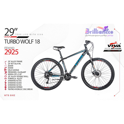 دوچرخه ویوا توربو ولف 18 کد 2925 سایز 29 - ViVA TURBO WOLF18