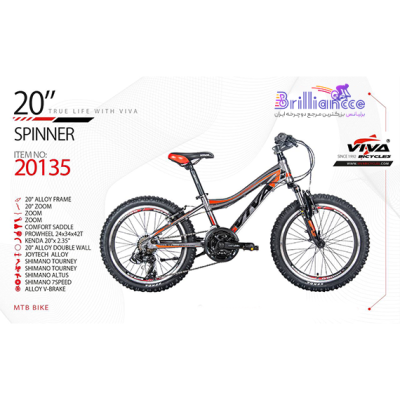 دوچرخه ویوا اسپینر کد 20135 سایز 20 - ViVA SPINNER