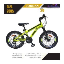 دوچرخه جردن مدل آلفا دیسکی سایز 20 کد 2005 / JORDAN ALFA-Disc