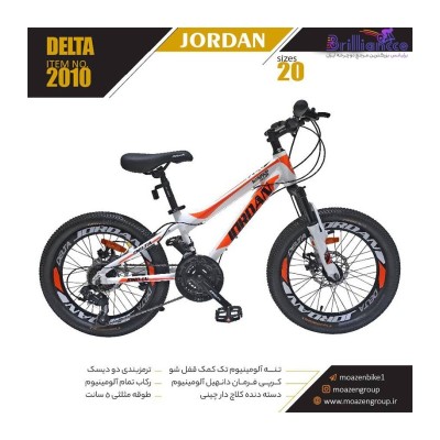 دوچرخه جردن مدل دلتا دیسکی سایز 20 کد 2010 / JORDAN DELTA-Disc