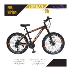 دوچرخه جردن مدل فاکس دیسکی سایز 26 کد 26104 / JORDAN FOX-Disc