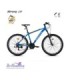 دوچرخه بونیتو مدل STRONG 1V سایز 26 کد 266411 | BONITO STRONG 1V