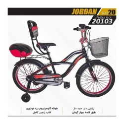 دوچرخه بچه گانه جردن سایز 20 کد 20103 / JORDAN 20103