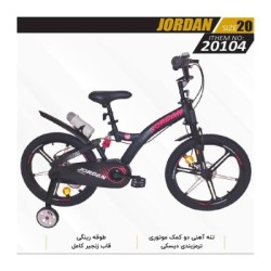 دوچرخه بچه گانه جردن سایز 20 کد 20104 / JORDAN 20104